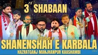 🔴LIVE JASHN E SHANENSHAH E KARBALA MANJHANPUR|3 SHABAN/ 23 JANUARY|IMAM HUUSAIN WA MAULA ABBAS JASHN