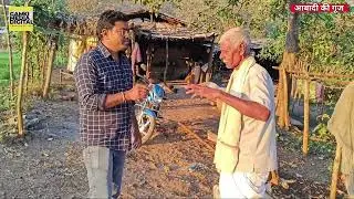 Ground Report: MP ke Adivasiyon se cheeni ja rahi hai unki virasat? #tribal ##TribalRights #news 