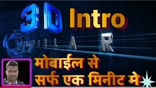 how to make entro for youtube channel  how to make hd intro