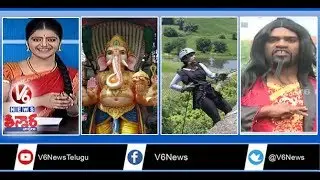 Amrapali Rock Climb | Ganesh Shobha Yatra | Paper Boy Day | Governor Knee Operation | Teenmaar News