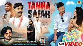 Tanha Safar | Pawan Roy New Nagpuri Song  | Kunal Raj, Puja Oraon | Amit Tirkey Music | Praveen Sir