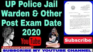 UP Police Jail Warden & Other Post Exam Date 2020 ,  december 19 and 20 final date .