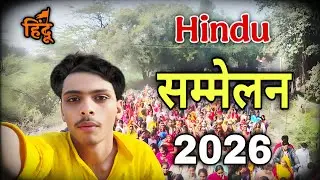 Hindu Sammelan 2026 🚩 | Kalash Yatra Vlog ||
