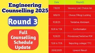 TNEA 2025|Round3|Counselling schedule update|How to check the round3 vacancy list?|Vincent Info|