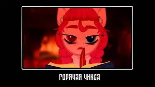 | В главных ролях... |