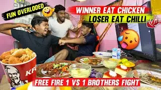 என்னடா இது 😱.!! 💥First Time Winner Eat Chicken🍗 Loser Eat Chilli🥵 Free Fire Brothers Funny🤣 1 vs 1
