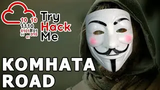 TryHackMe 