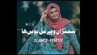NEW SARIKI SONG 💔🥀 BY SHARAFT ALI KHAN