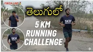 5km రన్నింగ్ మొదటి సారిగా చేశా 😎🙏