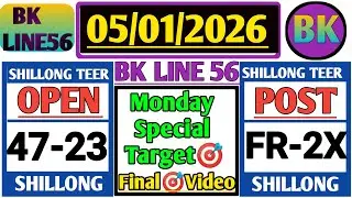 05-01-2026 Shillong Teer Target🎯! Number Today ! Khashi Hills Archery Sports Institute!@BKLINE56