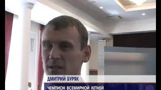 Успехи ангарчан отмечены государством 13-06-2012