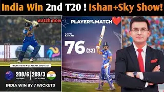 India Won Match | Ishan Kishan Comeback & SKY Fifty | IND vs NZ 2nd T20, Highlights 