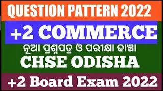 Question pattern of commerce ll chse New exam pattern 2022 commerce ll Exam pattern CHSE ODISHA