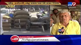 Saurashtra APMC traders oppose govt's decision of 2% TDS on cash withdrawal of over Rs. 1 Crore