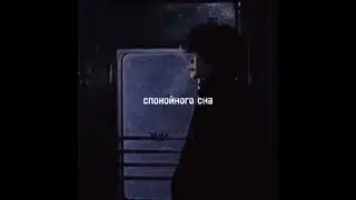 #хочуврек #цойжив #кино #music #рок #цой #викторцой #1990 #рокжив #музыка