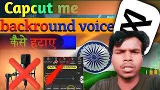 Capcut me backround voice कैसे हटाए बस 2 मिनट में एक सेटिंग का।।।।।।।
