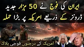 US Forces Across the Gulf on High Alert for Any Scenario | Iran Israel America War