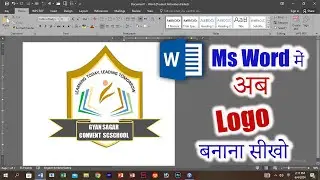 How to make logo design in ms word | logo design in ms word | logo design kaise banaye