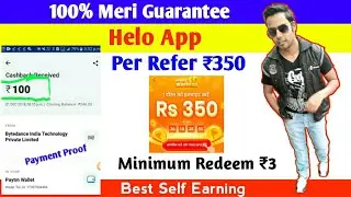 Helo App Per Refer ₹350 | Biggest Loot Offer |&nbsp; Helo App Best Self Earning App