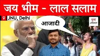 Viral Video 