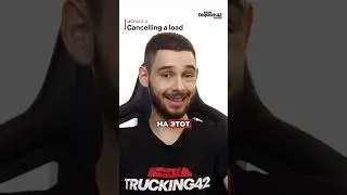Что сразу после rate confirmation?