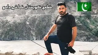 Dasu Town - Upper Kohistan District - Khyber Pakhtunkhwa  2021