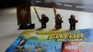 Конструктор lego Chima 70231