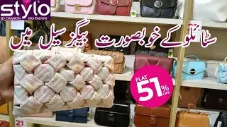 Stylo bags sale flat 51% & 21% || Stylo hand bags sale today 🔥