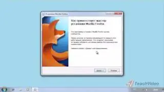 Загрузка и установка Mozilla Firefox 4 (2/10)