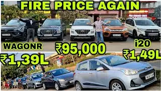 ₹95,000🔥₹1,39L-WagonR🔥₹1,49L-i20🔥Nexon,Venue,Brezza,XL6,BRV,Nios,Verna,City,Amaze,Spresso, Used Cars