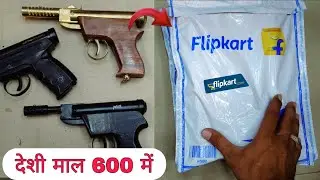 Обзор распаковки нового игрушечного пистолета в Flipkart | Desi Maal