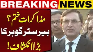 No Negotiations with Govt! Barrister Gohar Breaks Silence on PTI Strategy | Capital TV
