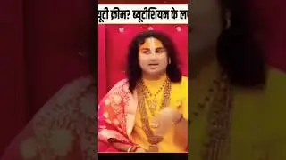 The people who love to eat a waste of animals🤢+buety tips😅🤣#Funnyclip#funny#funnyshort
