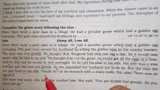 wonderful goose story | grasp all lose all