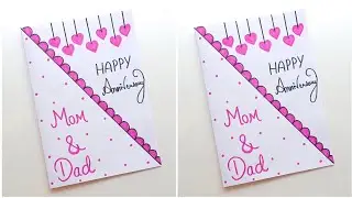 How to make anniversary card for parents / happy anniversary card / anniversary card making at home
