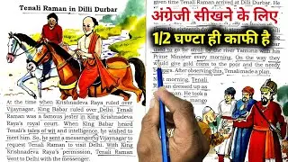 Tenali Raman in Dilli Durbar
