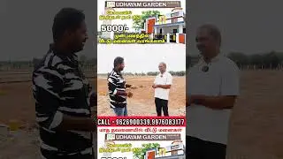 Land for Sale Coimbatore Vettri Promoters Site Project Plots Udhayam Garden