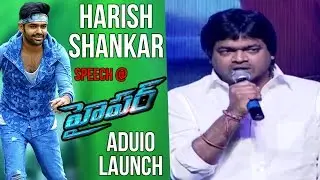 Harish Shankar Hyper Speech on Ram at Hyper Audio Launch - #Hyper, #AudioLaunch, #HarishShankar