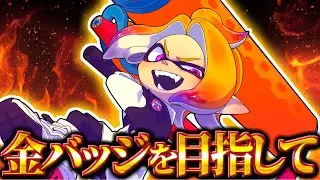 【XP3407】本気も本気だろうよ【スプラトゥーン３】　#スプラ3 #スプラトゥーン3 #縦配信 #shorts