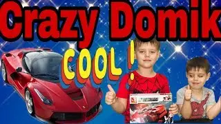 WOW!УДИВИТЕЛЬНАЯ ГОНОЧНАЯ МАШИНА часть 3!РАСПАКОВКА НОВОЙ МАШИНКИ на канале CRAZY DOMIK!!