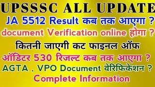 JA 5512 typing Result Update | Auditor 530 result | VPO AGTA document Verification 