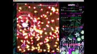 Ten Desires Lunatic: 炎符「桜井寺炎上」 Blaze Sign 