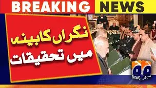 Decision to conduct an inquiry in the caretaker cabinet of KP | Geo News
