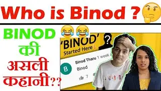 Binod Kaun Hai ? | Binod Ki Asli Kahani 😂 | Why Binod Trending on YouTube - Actual Reason