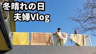 幸運掃除と快晴の１日/金木犀のお茶と癒しの時間