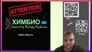 Разбираем задание 10 из ОГЭ по химии 2026.  ХИМБИО