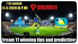 Vincy T10 league | Botanical Gardens Rangers vs Dark View Explorers Dream 11 prediction | CricTech