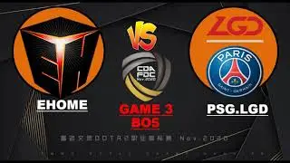 PSG VS EHOME| CDA-FDC Professional Championship DOTA 2 Highlights