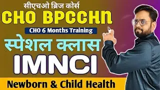 BPCCHN CHO EXAM 2025 | Newborn & Child Health | CHO BPCCHN CLASSES | Bridge Course Classes #25