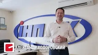 Инпак &mdash; импортер и производитель хозяйственных, бытовых товаров